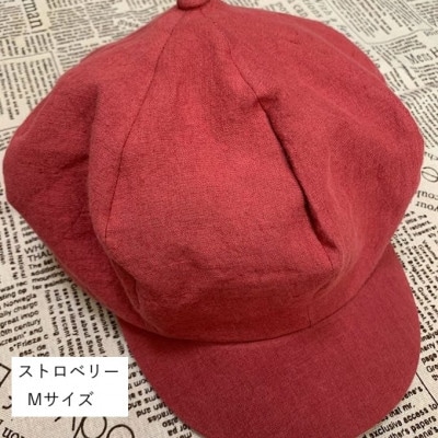 麻素材 キャスケット(ベルギーリネン・麻　ストロベリー)　サイズM