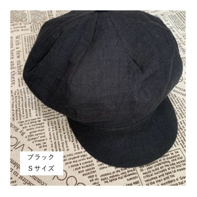 麻素材 キャスケット(ベルギーリネン・麻　ブラック)　サイズS