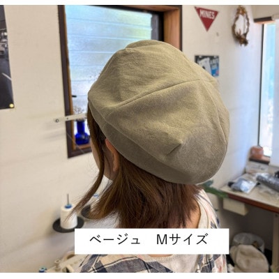 麻素材 ベレー帽(ベルギーリネン・麻　ベージュ)　サイズM