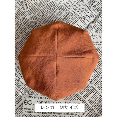 麻素材 ベレー帽(ベルギーリネン・麻　レンガ)　サイズM