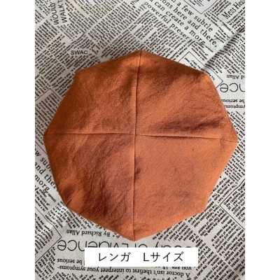 麻素材 ベレー帽(ベルギーリネン・麻　レンガ)　サイズL