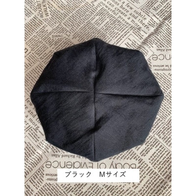 麻素材 ベレー帽(ベルギーリネン・麻　ブラック)　サイズM