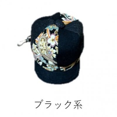 帽子キーホルダー(ブラック系)