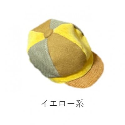 帽子キーホルダー(イエロー系)