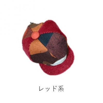 帽子キーホルダー(レッド系)