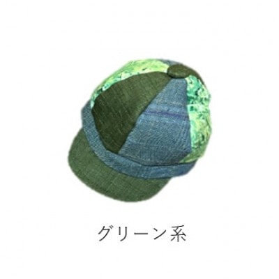 帽子キーホルダー(グリーン系)