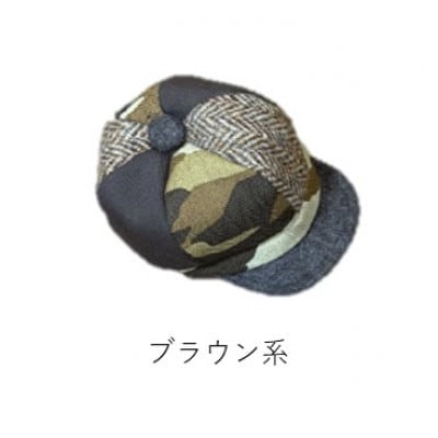 帽子キーホルダー(ブラウン系)