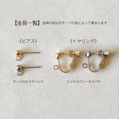 きゅっと結んだビーズリボンのピアス【ribbon/さくらピンク】