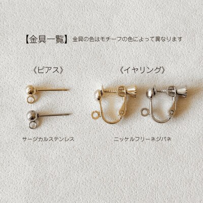 きゅっと結んだビーズリボンのイヤリング【ブラック】