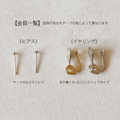 きゅっと結んだ小さなビーズリボンのピアス【mini ribbon/パステルイエロー】