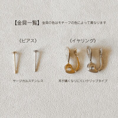 きゅっと結んだ小さなビーズリボンのイヤリング【mini ribbon/きらめきレッド】