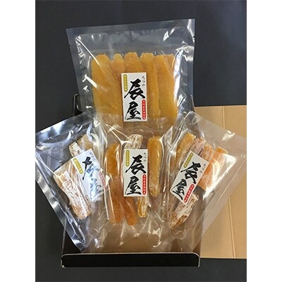 令和3年1月上旬以降発送 茨城県東海村産 化粧箱入り平ぼし 丸ぼし計4袋詰め お礼品詳細 ふるさと納税なら さとふる