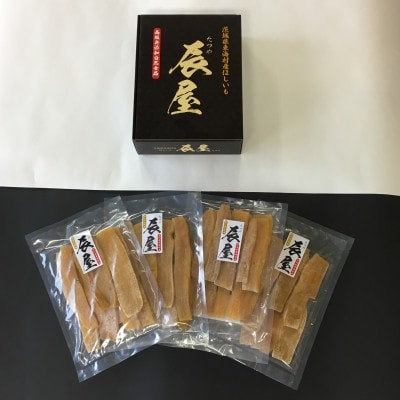 茨城県東海村産　化粧箱入り平ほしいも　4袋詰め