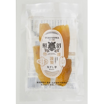 「謹製」丸干し芋　紅はるか　150g×4袋