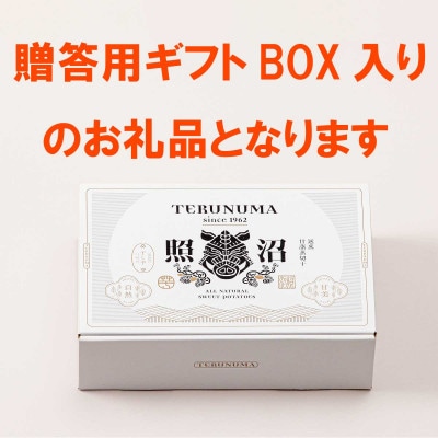 「謹製」丸干し芋　紅はるか　150g×4袋