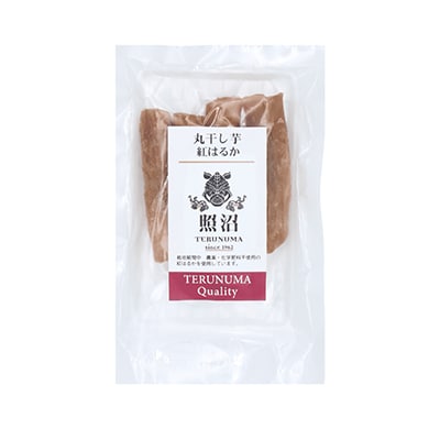 干し芋　紅はるか　照沼Quality丸干し150g×4袋【ギフトBOX】