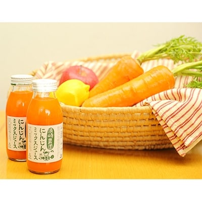 東海村産　冬人参のミックスジュース　200ml×8本入り