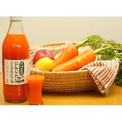 東海村産　冬人参のミックスジュース　1000ml×3本入り