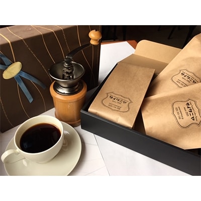 自家焙煎珈琲　サイタニヤブレンドとスペシャルティコーヒー2種の全3種セット(粉)
