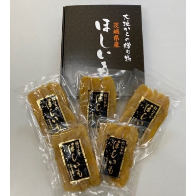 紅はるか　平干しいも詰め合わせ(200g×5袋)