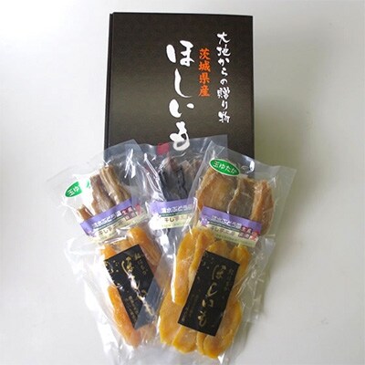 干しいも3種詰め合わせ　紅はるか、玉ゆたか、紫芋(200g×5袋)