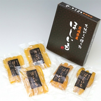 紅はるか食べ比べセット　平干しいも・丸干しいも(200g×5袋)
