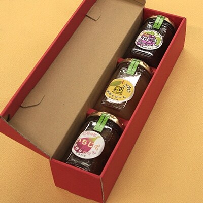 東海村産3種ごろっとジャムセット(3本入り)