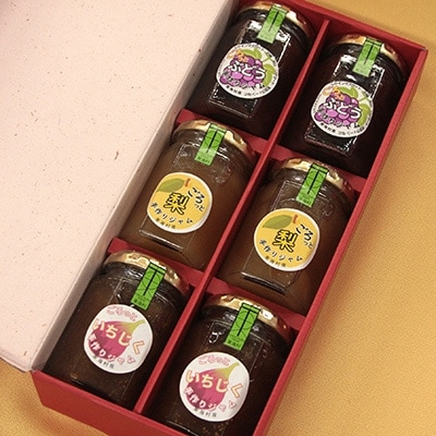 【数量限定】東海村産3種ごろっとジャムセット(3種×2本:計6本入り)