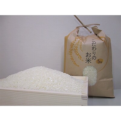 【令和5年産】東海村産コシヒカリ　5kg
