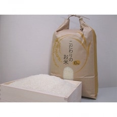 【令和4年産】東海村コシヒカリ 10kg