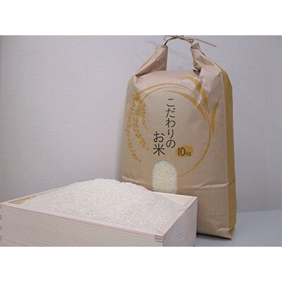 【令和5年産】東海村コシヒカリ　10kg