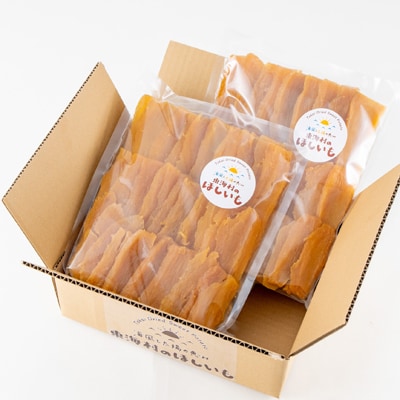 【ほしいも品評会2年連続金賞受賞】紅はるか平干し芋　訳あり2kg(1kg×2)