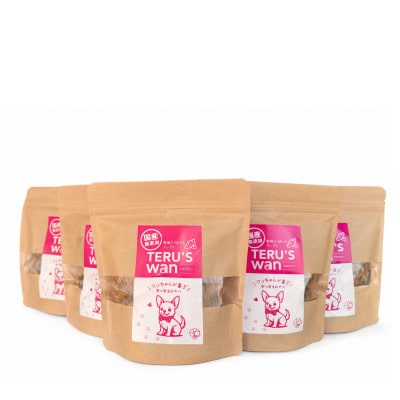 【国産・無添加　さつまいも100%の犬用おやつ】テルズワン　100g×5パック