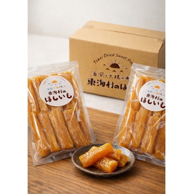 【ほしいも品評会2年連続金賞受賞】紅はるか丸干し芋　訳あり 2kg(1kg×2袋)