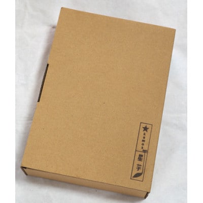 Kamosの星芋　平干し芋・丸干し芋　各400g　計800g