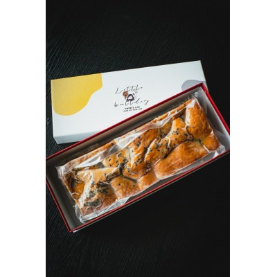 さつまいもの「バスクチーズケーキ・パウンドケーキ」セット