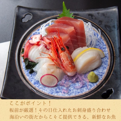 茨城丸ごと!お刺身、常陸牛、地酒飲み比べ!東海村御膳【2名様分お食事チケット】
