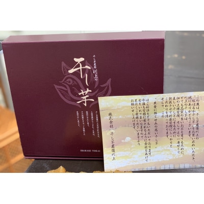 紅はるか　丸干し1kg(箱)