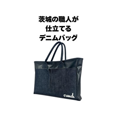 ビジネスバッグ(黒)