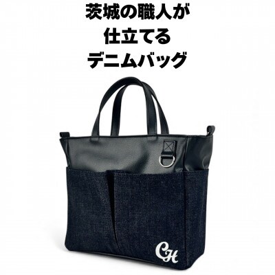 ポケット沢山バッグ