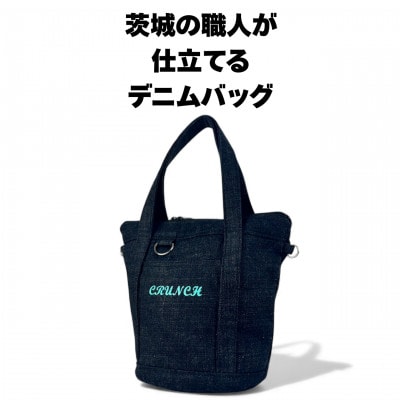 バケットバッグ