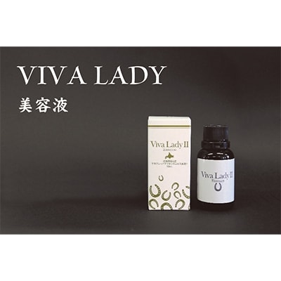 【毎月定期便】原液プラセンタエキス美容液「VIVA LADY2」30ml 全3回