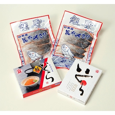 【丸富水産】塩いくら・醤油いくら各500gと銀聖昆布〆さけ切身5切れ× 2パックのセット