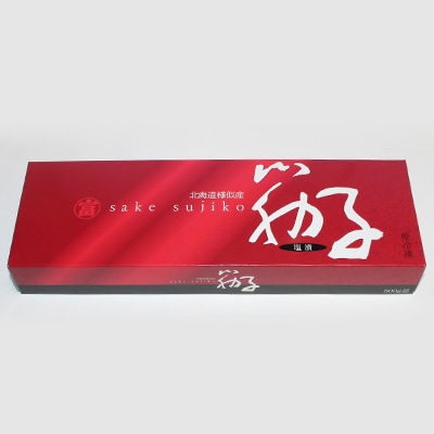 【丸富水産】北海道産 銀聖　筋子　500g