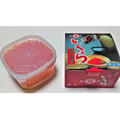 丸富水産のいくら醤油漬　200g