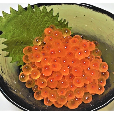丸富水産のいくら醤油漬　200g