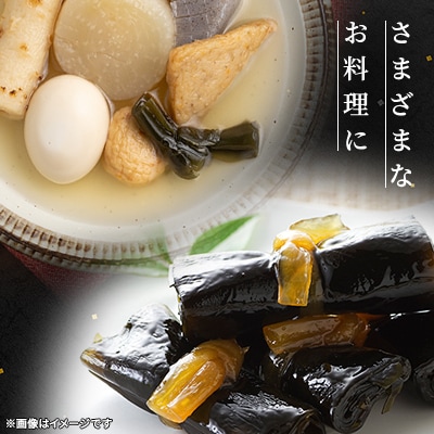 【黄金出汁】特選天然日高昆布×2袋セット