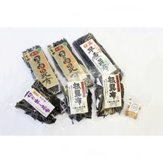 日高昆布・帆立貝柱セットA