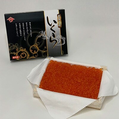 北海道日高産【塩いくら】500g