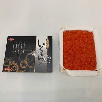 北海道日高産【塩いくら】500g